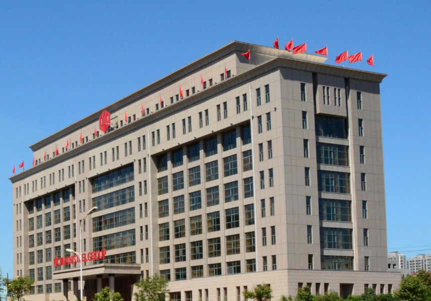 冀南鋼鐵集團(tuán)